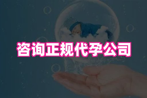 69助孕网 4
